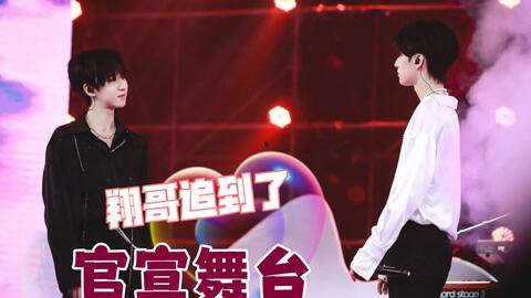 翔霖被成员爆料视频,揭秘背后真相